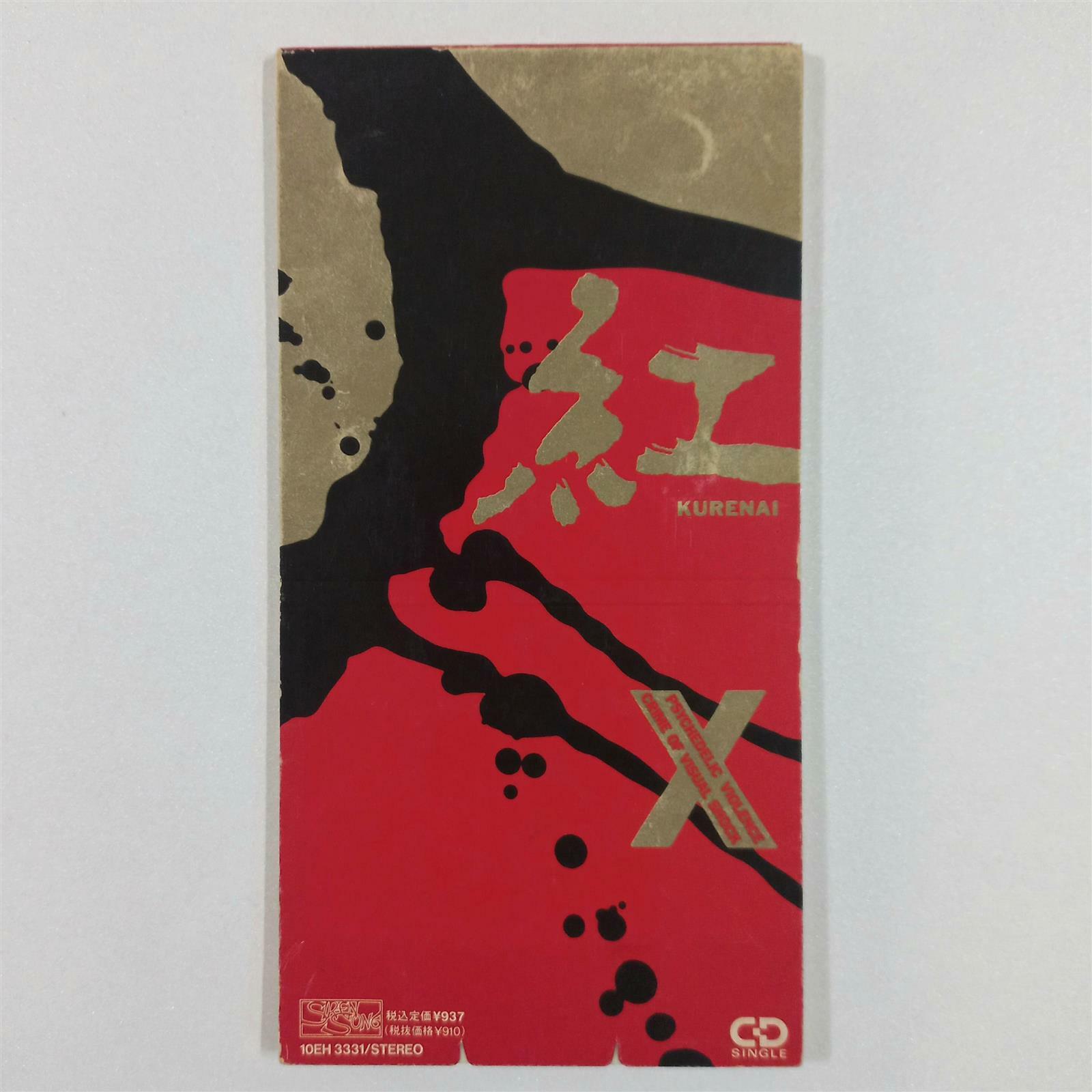 [중고] X Japan - 紅 Kurenai / 1989 Printed In Japan / 8cm Single CD