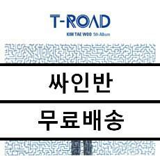 [중고] 김태우 - 정규 3집 T-ROAD