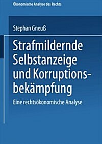 Strafmildernde Selbstanzeige Und Korruptionsbekampfung : Eine Rechtsoekonomische Analyse (Paperback, 2002 ed.)
