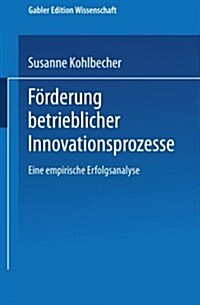 F?derung Betrieblicher Innovationsprozesse: Eine Empirische Erfolgsanalyse (Paperback, 1997)