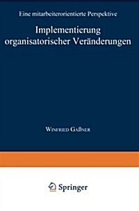 Implementierung Organisatorischer Ver?derungen: Eine Mitarbeiterorientierte Perspektive (Paperback, 1999)