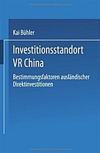 Investitionsstandort VR China : Bestimmungsfaktoren Auslandischer Direktinvestitionen (Paperback, 2000 ed.)