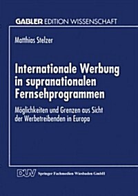 Internationale Werbung in Supranationalen Fernsehprogrammen: M?lichkeiten Und Grenzen Aus Sicht Der Werbetreibenden in Europa (Paperback, 1994)