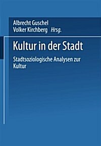 Kultur in Der Stadt (Paperback)