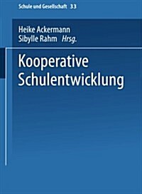 Kooperative Schulentwicklung (Paperback, 2004 ed.)