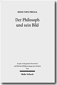 Der Philosoph Und Sein Bild (Hardcover)