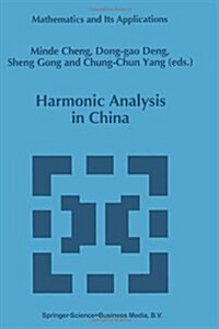 Harmonic Analysis in China (Paperback, Softcover Repri)