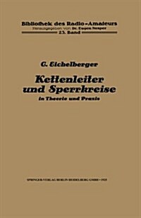 Kettenleiter Und Sperrkreise: In Theorie Und Praxis (Paperback, 1925)
