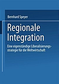 Regionale Integration: Eine Eigenst?dige Liberalisierungsstrategie F? Die Weltwirtschaft (Paperback, 1997)