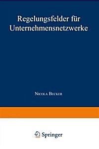 Regelungsfelder Fur Unternehmensnetzwerke (Paperback, 1999 ed.)