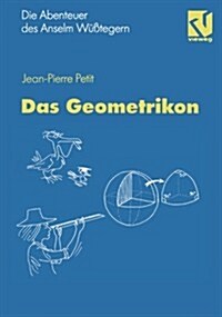 Die Abenteuer Des Anselm W廻tegern: Das Geometrikon (Paperback, 1995)