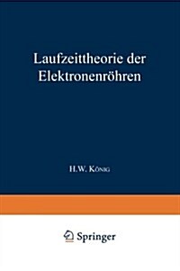 Laufzeittheorie Der Elektronenr?ren: Erster Teil Ein- Und Mehrkreissysteme (Paperback)