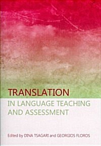 Translation in Language Teaching and Assessment (Hardcover)