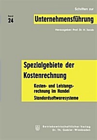 Spezialgebiete Der Kostenrechnung : Kosten- Und Leistungsrechnung Im Handel; Standardsoftwaresysteme (Paperback)