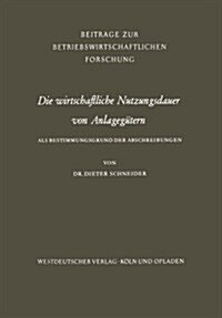 Die Wirtschaftliche Nutzungsdauer Von Anlagegutern (Paperback, 1961 ed.)