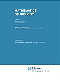 Mathematics of Biology (Paperback, Softcover Repri)