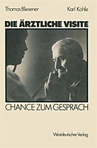 Die 훣ztliche Visite: Chance Zum Gespr?h (Paperback, 1986)