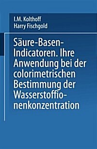 S?re -- Basen -- Indicatoren: Ihre Anwendung Bei Der Colorimetrischen Bestimmung Der Wasserstoffionenkonzentration (Paperback, 1932)
