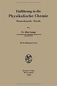 Einf?rung in Die Physikalische Chemie: Thermodynamik - Kinetik (Paperback, 1942)