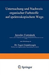 Untersuchung Und Nachweis Organischer Farbstoffe Auf Spektroskopischem Wege: Erster Teil (Paperback, 2, 2. Aufl. 1908.)