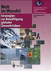 Welt Im Wandel: Strategien Zur Bew?tigung Globaler Umweltrisiken: Jahresgutachten 1998 (Paperback, Softcover Repri)