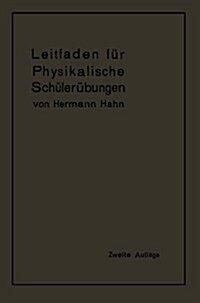 Leitfaden F? Physikalische Sch?er?ungen (Paperback, 2, 2. Aufl. 1914.)