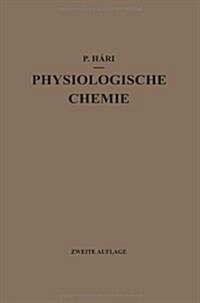 Kurzes Lehrbuch Der Physiologischen Chemie (Paperback, 2, 2. Aufl. 1922.)