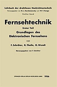 Fernsehtechnik: Erster Teil: Grundlagen Des Elektronischen Fernsehens (Paperback, Softcover Repri)