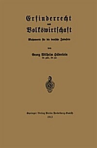Erfinderrecht Und Volkswirtschaft: Mahnworte F? Die Deutsche Industrie (Paperback, 1913)