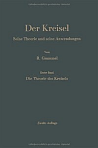 Der Kreisel: Seine Theorie Und Seine Anwendungen (Paperback)