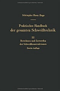 Berechnen Und Entwerfen Der Schwei?onstruktionen (Paperback, 2, 2. Aufl. 1959.)