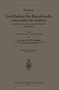 Leitfaden F? Baukunde Insbesondere F? Stahlbau: Zum Gebrauche an Maschinentechnischen Lehranstalten (Paperback, 3, 3. Aufl. 1932)