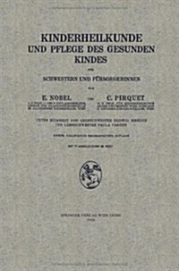 Kinderheilkunde Und Pflege Des Gesunden Kindes F? Schwestern Und F?sorgerinnen (Paperback, 2, 2. Aufl. 1928)