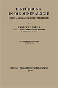 Einf?rung in Die Mineralogie: Kristallographie Und Petrologie (Paperback, 1949)