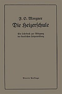 Die Heizerschule: Vortr?e ?er Die Bedienung Und Die Einrichtung Von Dampfkesselanlagen (Paperback, 4, 4. Aufl. 1925)