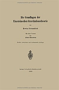 Die Grundlagen Der Einsteinschen Gravitationstheorie (Paperback, 3, 3. Aufl. 1920)