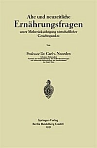 Alte Und Neuzeitliche Ern?rungsfragen: Unter Mitber?ksichtigung Wirtschaftlicher Gesichtspunkte (Paperback, 1931)