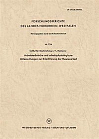 Arbeitstechnische Und Arbeitsphysiologische Untersuchungen Zur Erleichterung Der Maurerarbeit (Paperback)