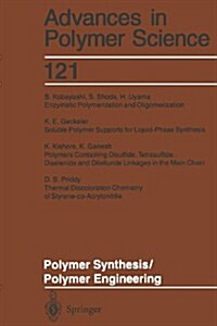 Polymer Synthesis/Polymer Engineering (Paperback, Softcover Repri)