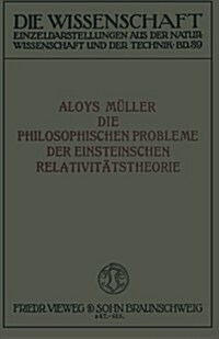 Die Philosophischen Probleme Der Einsteinschen Relativitatstheorie (Paperback, 2nd 2. Aufl. 1922. Softcover Reprint of the Origin)