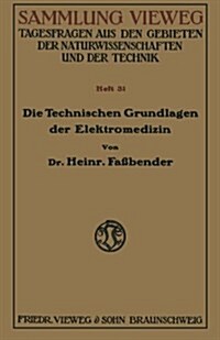 Die Technischen Grundlagen Der Elektromedizin (Paperback)