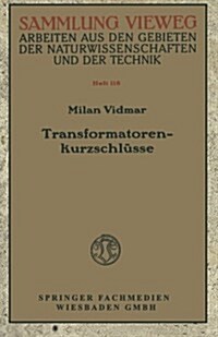 Transformatorenkurzschlusse (Paperback, Softcover Reprint of the Original 1st 1940 ed.)