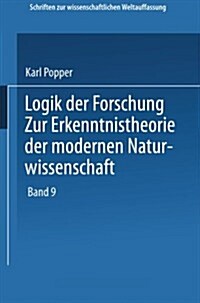 Logik Der Forschung: Zur Erkenntnistheorie Der Modernen Naturwissenschaft (Paperback, 1935)