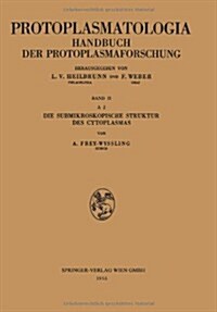 Die Submikroskopische Struktur Des Cytoplasmas (Paperback, 1955)