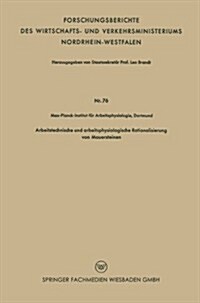 Arbeitstechnische Und Arbeitsphysiologische Rationalisierung Von Mauersteinen (Paperback)