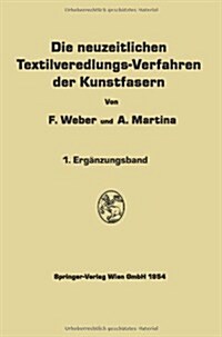 Die Neuzeitlichen Textilveredlungs-Verfahren Der Kunstfasern (Paperback, Softcover Repri)