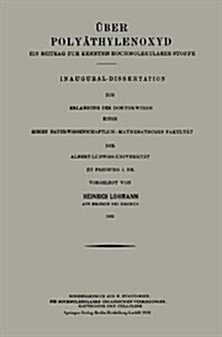 ?er Poly?hylenoxyd: Ein Beitrag Zur Kenntnis Hochmolekularer Stoffe (Paperback, 1932)