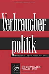 Verbraucherpolitik (Paperback, Softcover Reprint of the Original 1st 1958 ed.)