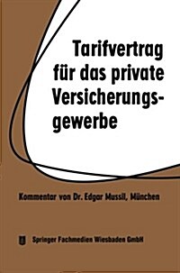 Tarifvertrag Fur Das Private Versicherungsgewerbe : Vom 1. 4. 1959 in Der Fassung Vom 1. 3. 1962 (Paperback, Softcover Reprint of the Original 1st 1962 ed.)
