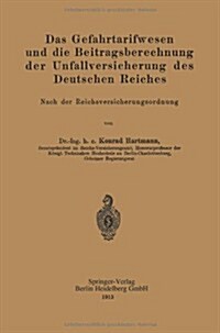 Das Gefahrtarifwesen Und Die Beitragsberechnung Der Unfallversicherung Des Deutschen Reiches: Nach Der Reichsversicherungsordnung (Paperback, 1913)